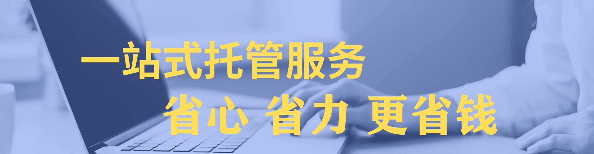 麻阳百度广告竞价