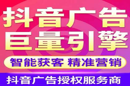 信息流广告案例解析与制作技巧