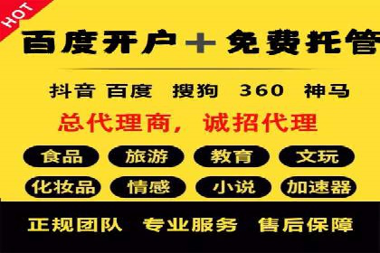 百度推广排名案例分享：如何精准定位目标用户